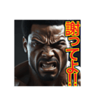 ※器が小さいすぎるww※黒人男性ww（個別スタンプ：14）