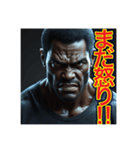 ※器が小さいすぎるww※黒人男性ww（個別スタンプ：17）