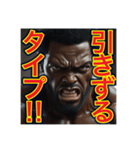 ※器が小さいすぎるww※黒人男性ww（個別スタンプ：18）