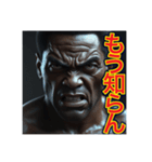 ※器が小さいすぎるww※黒人男性ww（個別スタンプ：19）