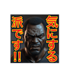 ※器が小さいすぎるww※黒人男性ww（個別スタンプ：21）