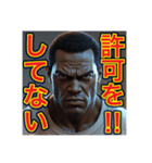 ※器が小さいすぎるww※黒人男性ww（個別スタンプ：23）