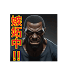 ※器が小さいすぎるww※黒人男性ww（個別スタンプ：24）