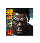 ※器が小さいすぎるww※黒人男性ww（個別スタンプ：27）