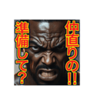 ※器が小さいすぎるww※黒人男性ww（個別スタンプ：32）