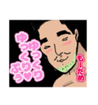 某サークルクラッシャーカップル第二弾（個別スタンプ：1）