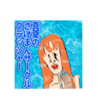 某サークルクラッシャーカップル第二弾（個別スタンプ：2）