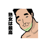 某サークルクラッシャーカップル第二弾（個別スタンプ：4）