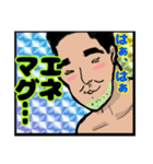 某サークルクラッシャーカップル第二弾（個別スタンプ：6）