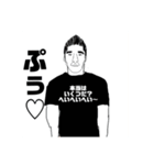 某サークルクラッシャーカップル第二弾（個別スタンプ：8）