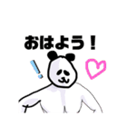 ぶくぶくパンダLINEスタンプ！（個別スタンプ：4）