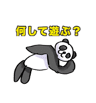 ぶくぶくパンダLINEスタンプ！（個別スタンプ：9）