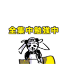 ぶくぶくパンダLINEスタンプ！（個別スタンプ：10）