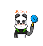 ぶくぶくパンダLINEスタンプ！（個別スタンプ：11）