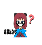 ぶくぶくパンダLINEスタンプ！（個別スタンプ：13）