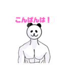 ぶくぶくパンダLINEスタンプ！（個別スタンプ：15）