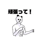 ぶくぶくパンダLINEスタンプ！（個別スタンプ：20）