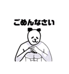ぶくぶくパンダLINEスタンプ！（個別スタンプ：22）