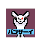 ぶくぶくパンダLINEスタンプ！（個別スタンプ：23）