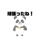 ぶくぶくパンダLINEスタンプ！（個別スタンプ：35）