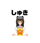 ぶくぶくパンダLINEスタンプ！（個別スタンプ：37）