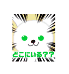 ぶくぶくパンダLINEスタンプ！（個別スタンプ：39）