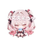 まどろみの森（個別スタンプ：2）