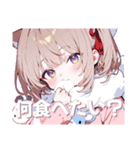まどろみの森（個別スタンプ：4）