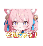 まどろみの森（個別スタンプ：6）