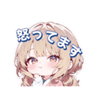 まどろみの森（個別スタンプ：8）