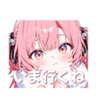 まどろみの森（個別スタンプ：13）