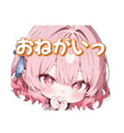 まどろみの森（個別スタンプ：14）
