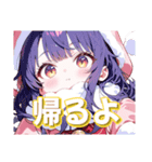 まどろみの森（個別スタンプ：15）