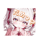 まどろみの森（個別スタンプ：16）