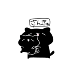動く！なんだかゆるいクロネコ（個別スタンプ：2）