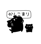 動く！なんだかゆるいクロネコ（個別スタンプ：4）