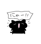 動く！なんだかゆるいクロネコ（個別スタンプ：20）