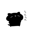 動く！なんだかゆるいクロネコ（個別スタンプ：21）