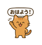 まるねこスタンプ：毎日使えるひとこと集（個別スタンプ：1）