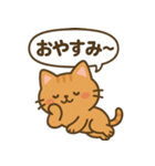まるねこスタンプ：毎日使えるひとこと集（個別スタンプ：2）
