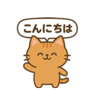 まるねこスタンプ：毎日使えるひとこと集（個別スタンプ：3）