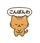 まるねこスタンプ：毎日使えるひとこと集（個別スタンプ：4）