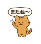 まるねこスタンプ：毎日使えるひとこと集（個別スタンプ：5）