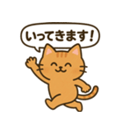 まるねこスタンプ：毎日使えるひとこと集（個別スタンプ：6）