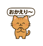 まるねこスタンプ：毎日使えるひとこと集（個別スタンプ：8）