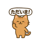 まるねこスタンプ：毎日使えるひとこと集（個別スタンプ：9）