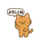 まるねこスタンプ：毎日使えるひとこと集（個別スタンプ：10）