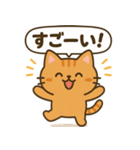 まるねこスタンプ：毎日使えるひとこと集（個別スタンプ：11）