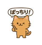 まるねこスタンプ：毎日使えるひとこと集（個別スタンプ：14）