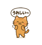 まるねこスタンプ：毎日使えるひとこと集（個別スタンプ：16）